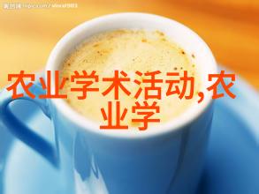 岁月药香往昔收获的珍贵草本