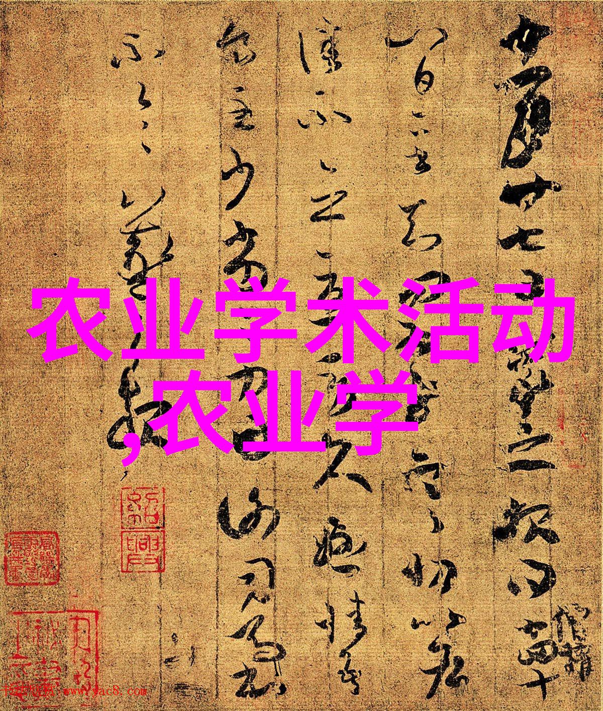 种植香椿大棚绿意盎然的财富之旅
