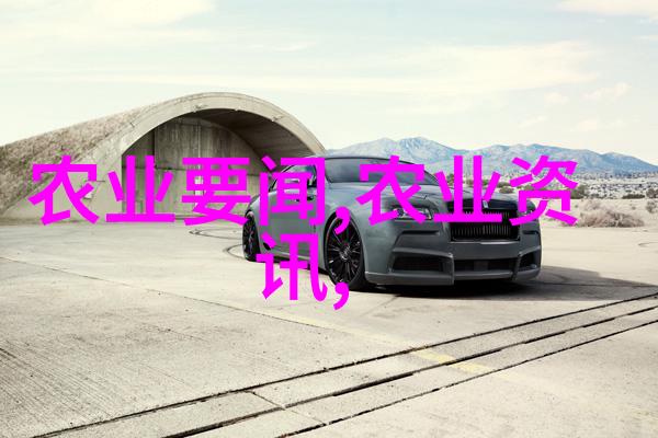 遥感监测与数据分析现代农业作物成长的新工具