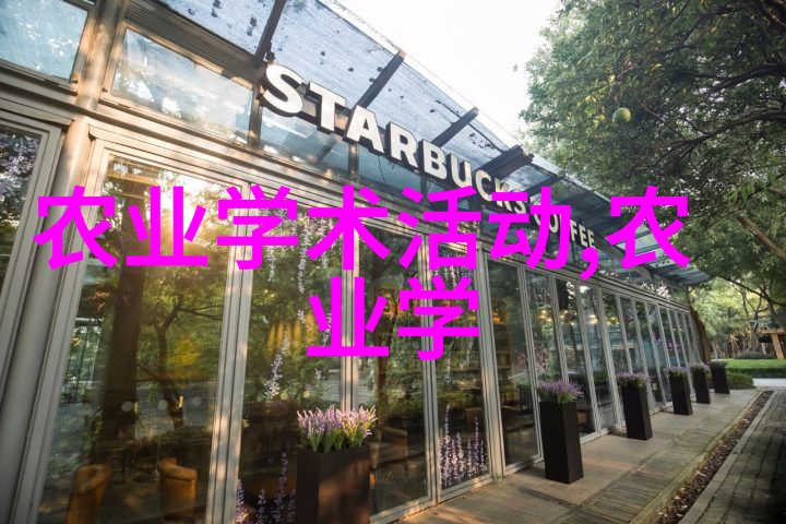 从零到英雄我是如何用水培蔬菜让室友都爱上我的