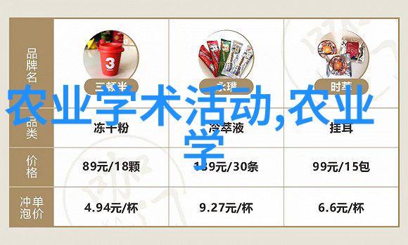 绿意盎然的田野里金黄色的花朵在轻柔的风中摇曳预示着一个新的生命之旅即将展开这就是蚕豆成长的开始