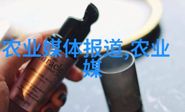 耕者之手下的智慧宝库解析农业领域内的3000年历史和未来趋势