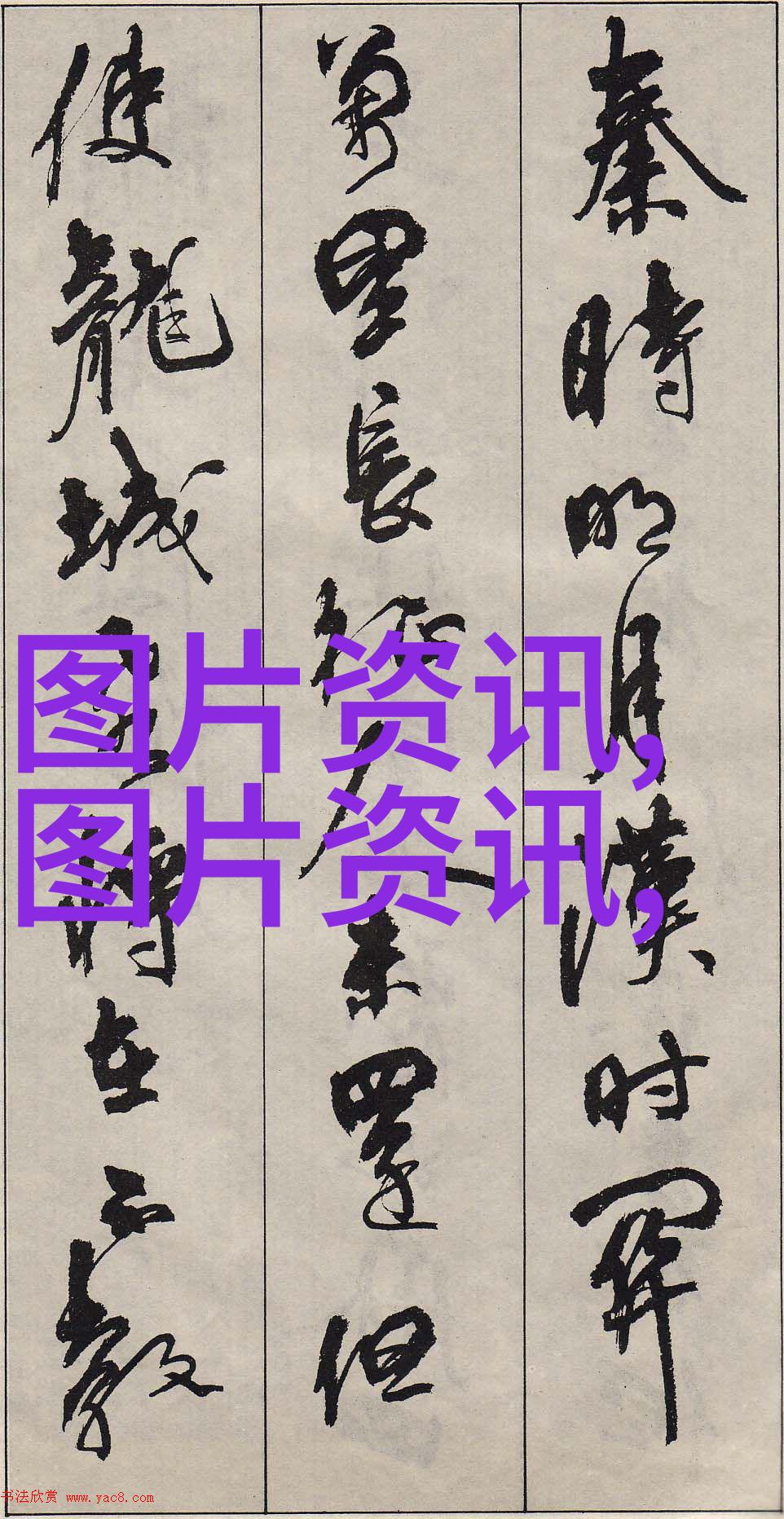 黄姜种植之谜解开中药材珍稀品种的生长秘密