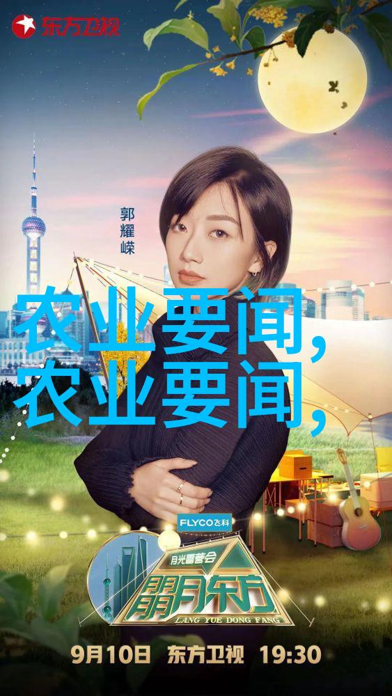公司寻找种植项目合作我要和你聊聊我们这边的新计划一起搞一块地种出未来的人们喜欢的食材
