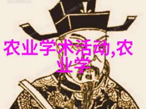 丰收季节新品种大豆的革命性改变