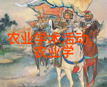 未来之翼火热养殖时代的翅膀