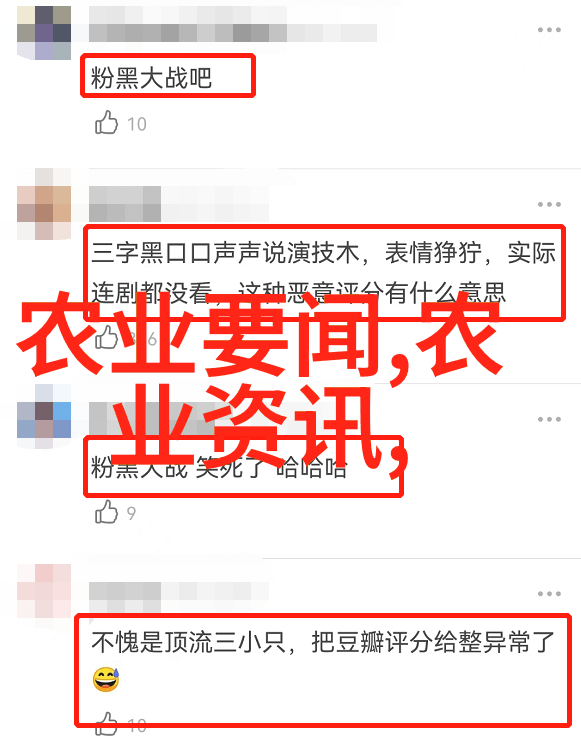 中国粮食危机缺粮时代的到来与对策探讨