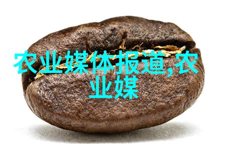 畜牧业的新宠揭秘最热门的养殖业趋势