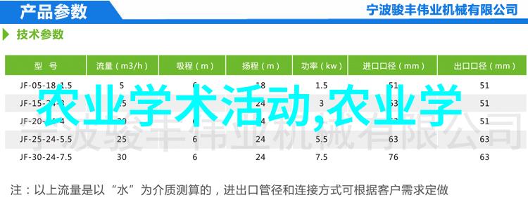 茶韵五采揭秘沉香之谜