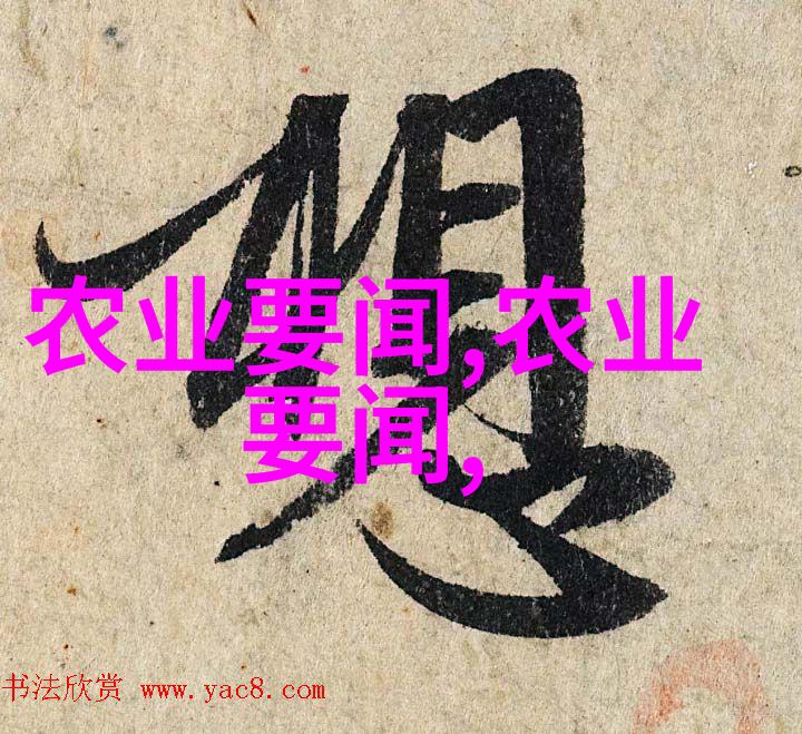 生物技术-黄粉虫养殖技术与高效益虫利用策略