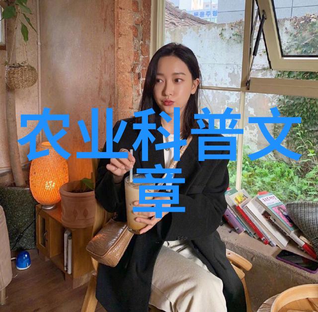 学术农业交流发言稿_农业学术交流_学术农业交流活动方案