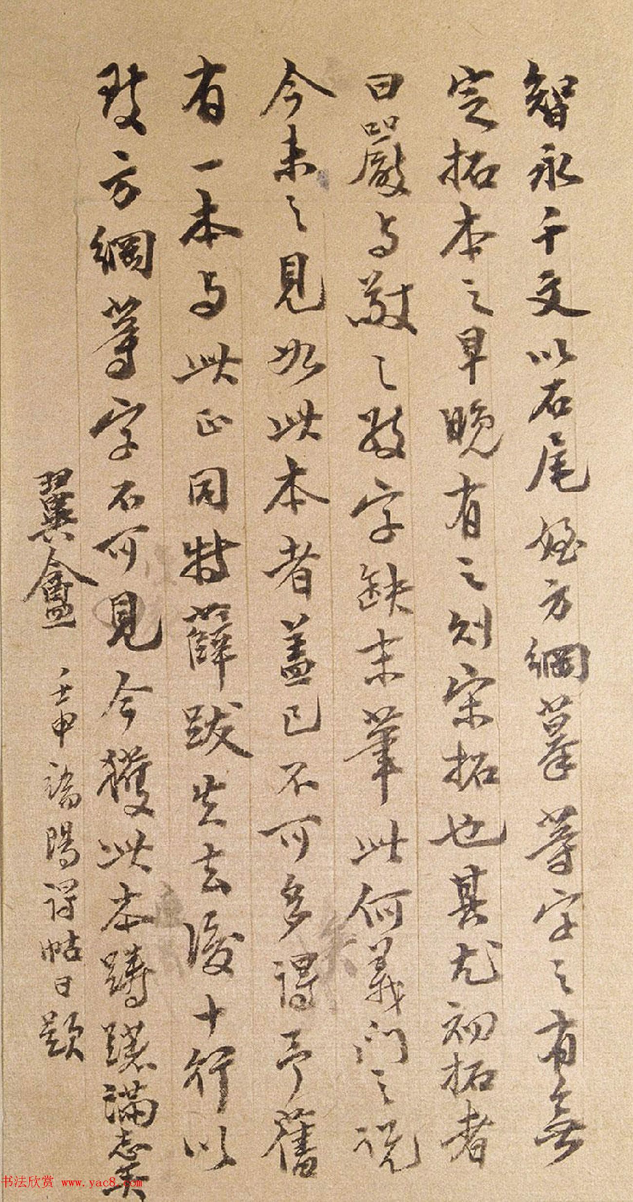 王保通农民朋友小麦条锈病要预防为先 防治结合