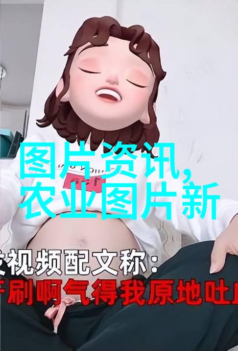 天神右翼新浪时代的异端信仰