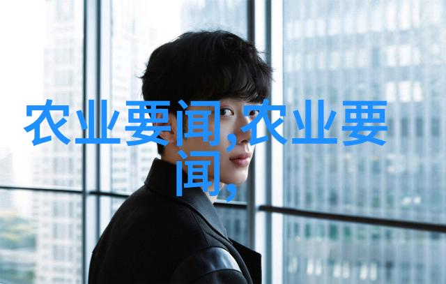 茶叶的传说与艺术探索中国古代茶文化的精髓