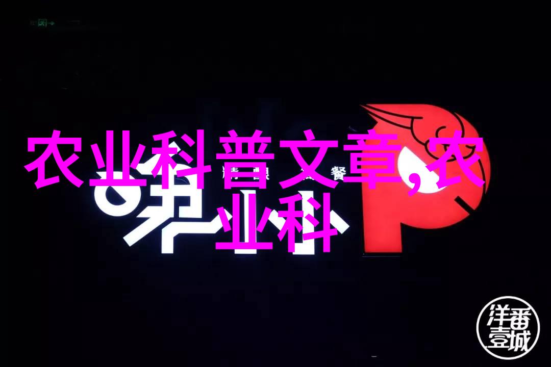 水旱两用耕田机智能农具节水增产