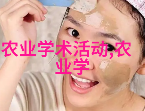 红美人的秘密花园一场穿越时空的幽默冒险