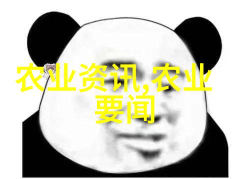农业新闻2021_农业新闻报道_农业综合新闻