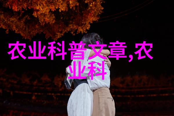 傻乎乎-傻乎乎的智慧探索天真与深度之间的奇妙