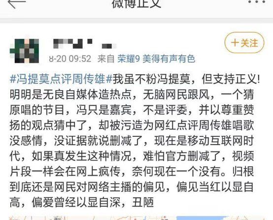 2023年度热带农业优秀科技成果十七一种甘蔗螟虫