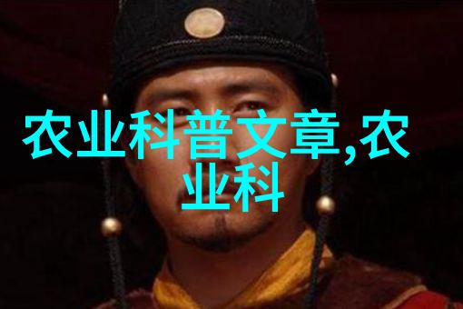 河南中药材种植产业链探秘哪些品种最具赚钱潜力