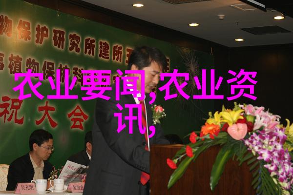 中国蔬菜种植网绿色食品生态循环系统