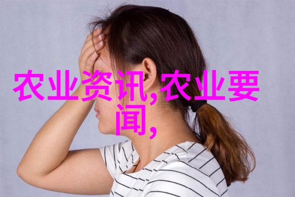 大户养猪有新招