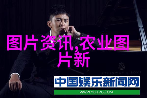 农业种植知识大全从基础到高级技巧全方位解析