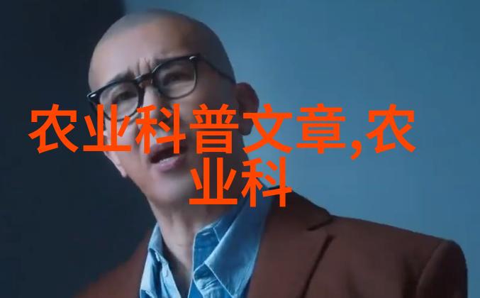 中药材精选探秘3000种草药的奇迹与应用