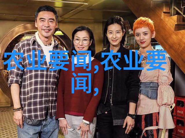 把DNA吃进去农业科普活动