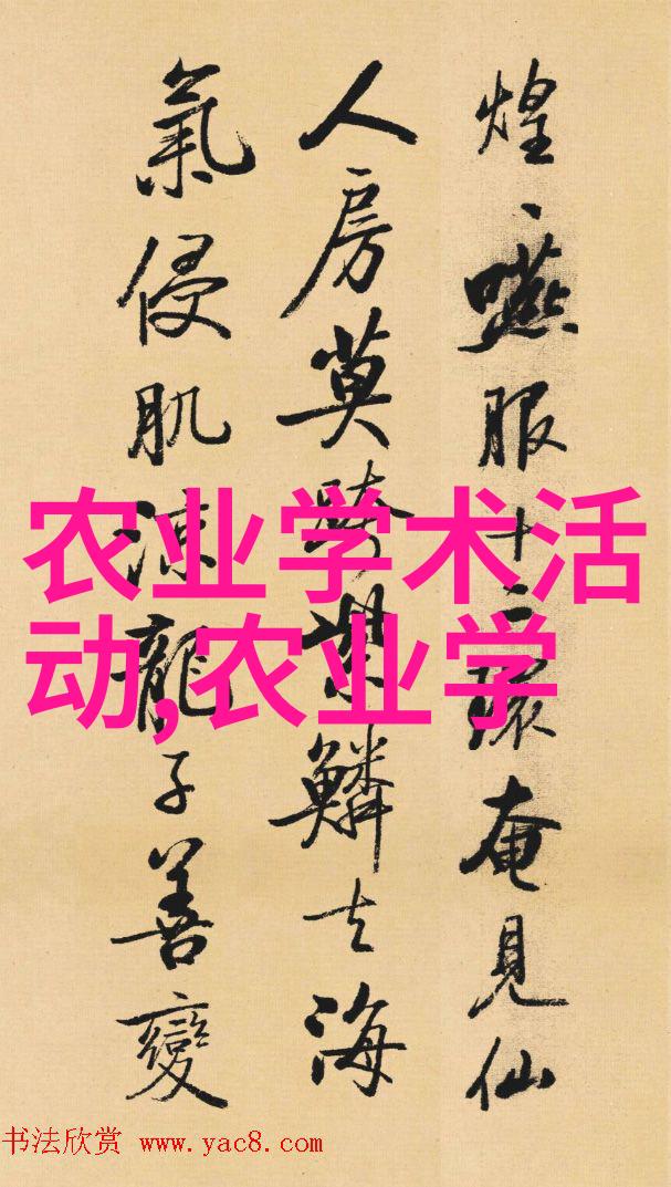 紫叶稠李的迷人魅力10公分小巧珍品的市场定价探究