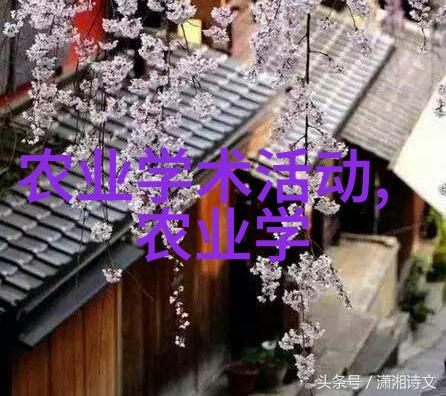 农村适合搞什么养殖业-选择适宜农村的理想养殖产业