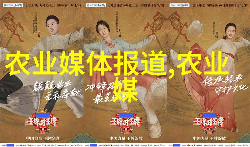 最适合未来农业的种类探讨