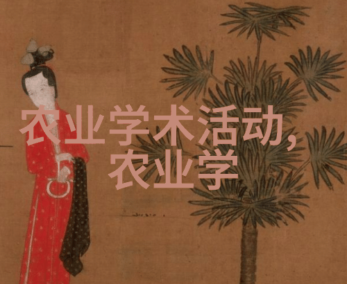 实施良好的管理策略有助于提高产量吗