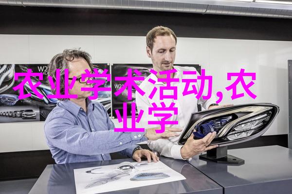生态文明建设下水土保持技术的创新与实践