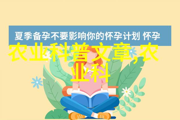 粮油作物百科 - 粮油作物种类概览与栽培技术