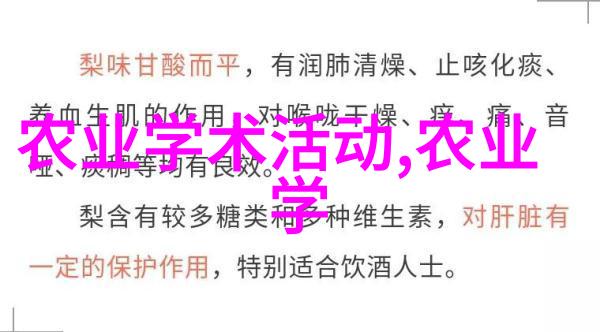 农机装备对提高农业生产效率的作用分析