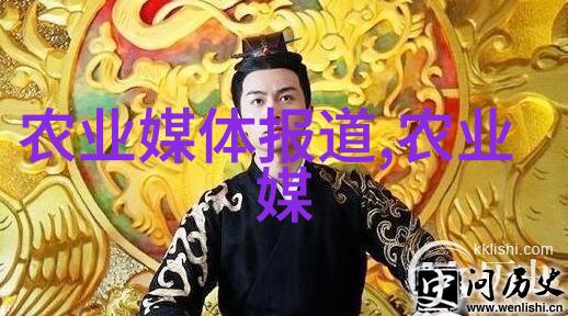 梨之谜种子中的秘密
