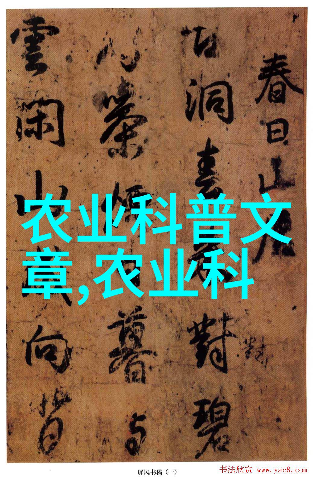 春雨中不想带伞的温馨对话