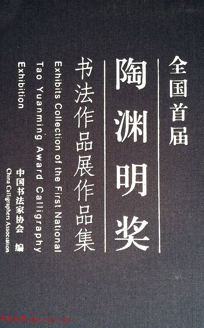 追溯千年中国用茶的起源是古代医药与文化交融的产物