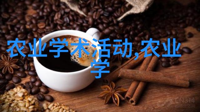 探索农田的机械化大师哪些农机最受欢迎