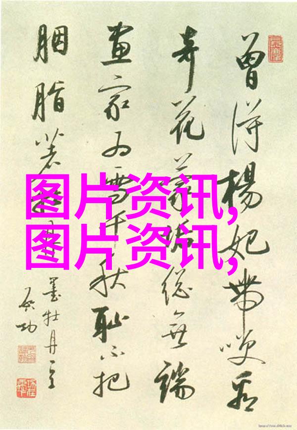 数字经济时代下的农产品电子商务平台发展前景