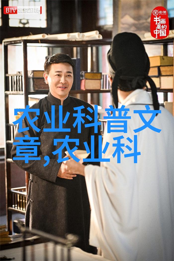 中国农业网-绿色革命中国农业网如何引领现代农场的智能化与可持续发展