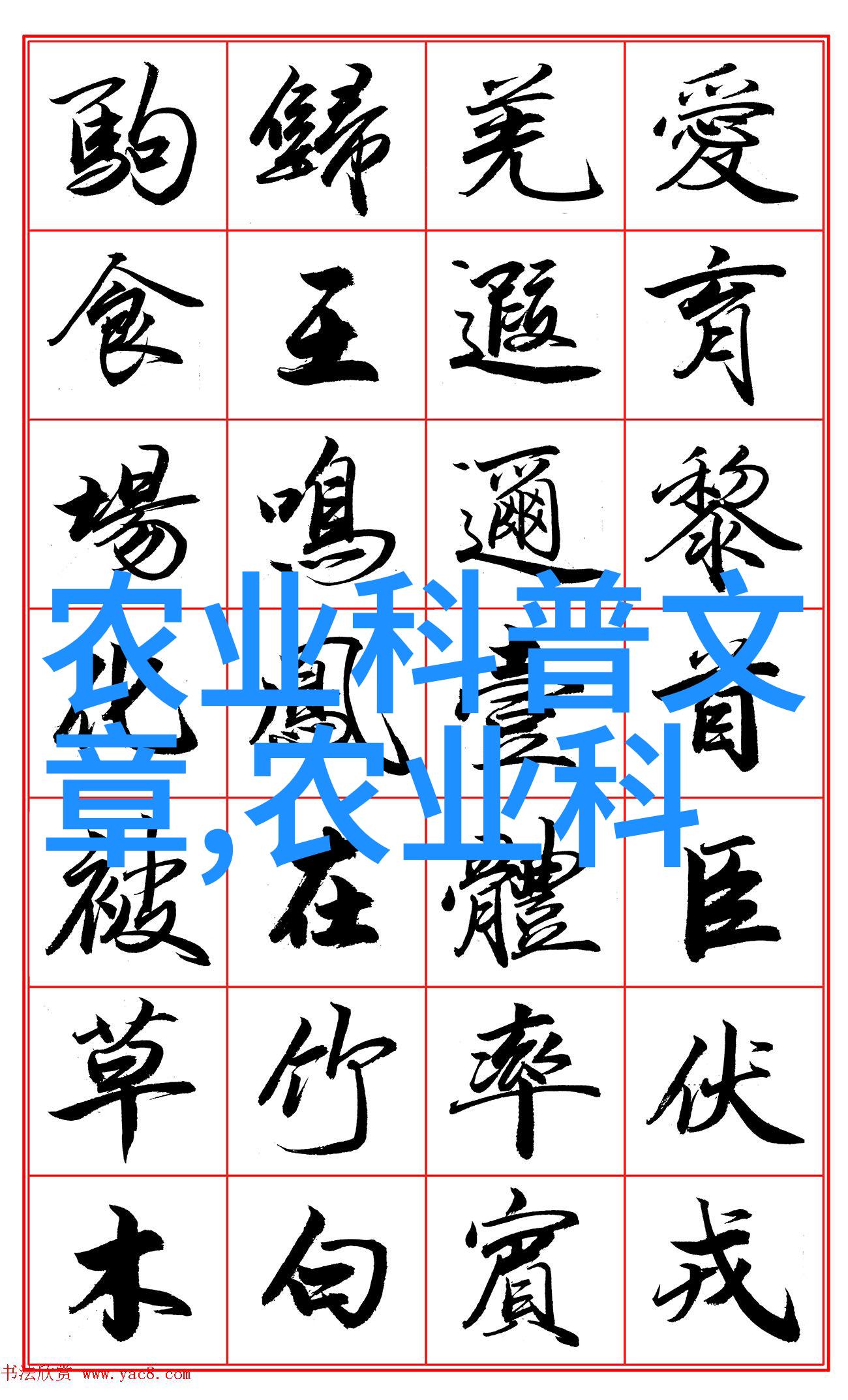 牧场上的双重奏牛羊混养的和声与不和