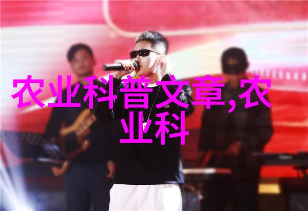 茶艺小白从茫茫茶海中找寻那一壶适合你的香气