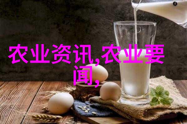 农药 乙草胺的作用与安全问题探究
