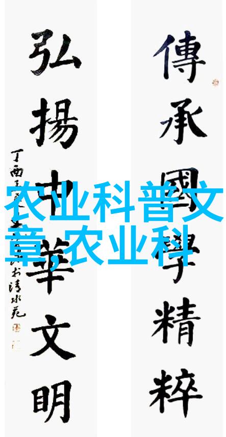 药材大亨与种植小伙计合作的奇妙药方