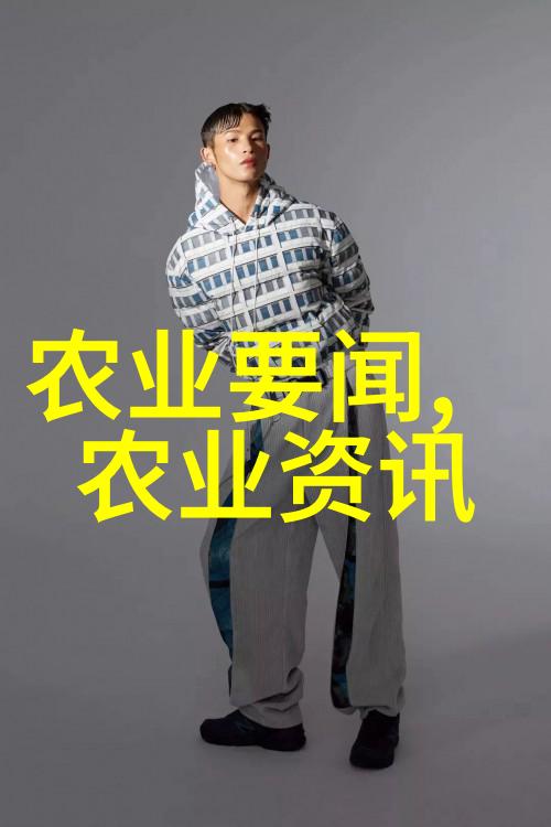 农业媒体报道_农业报道媒体怎么写_农业媒体有哪些