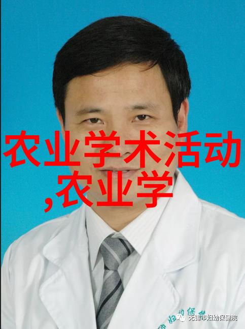 传统智慧古人是怎样通过观察星象来安排农事的