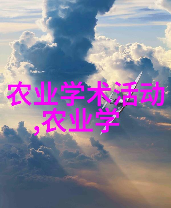 绿茵梦回收苗种共育之旅