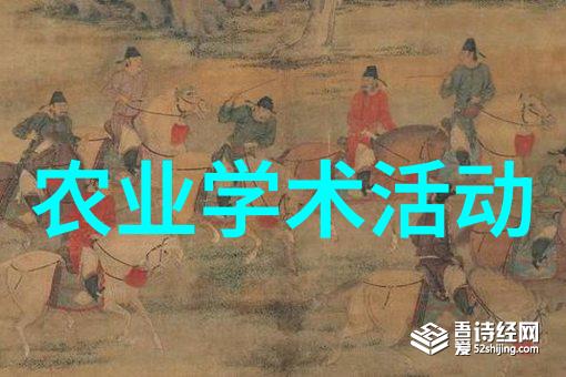 农业科普活动_关于农业科普知识的活动_科普农业活动主题